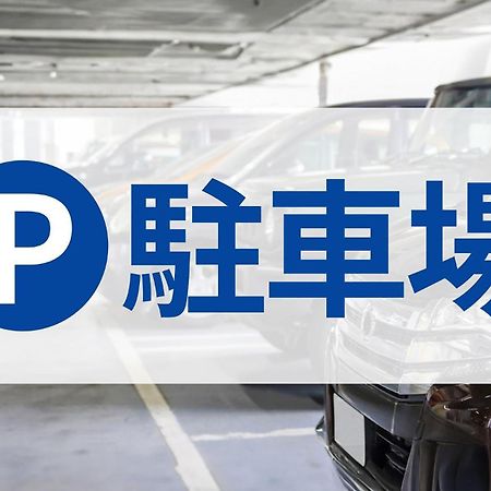 Toyoko Inn Gotemba Ekimae Eksteriør billede