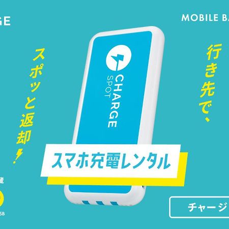 Toyoko Inn Gotemba Ekimae Eksteriør billede
