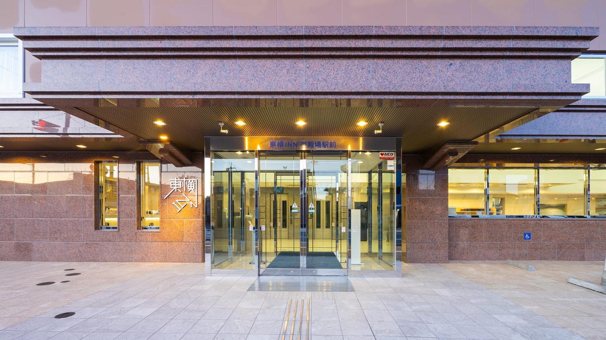 Toyoko Inn Gotemba Ekimae Eksteriør billede