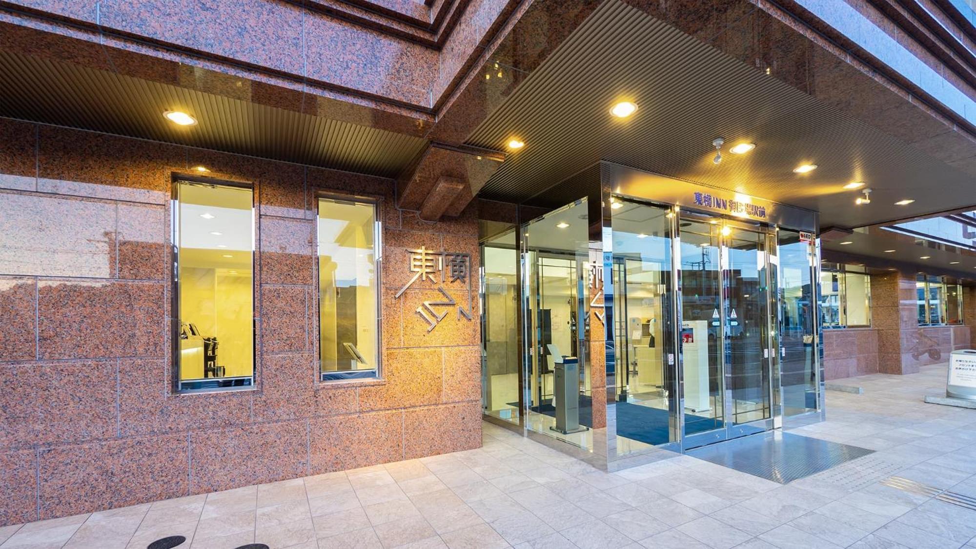 Toyoko Inn Gotemba Ekimae Eksteriør billede
