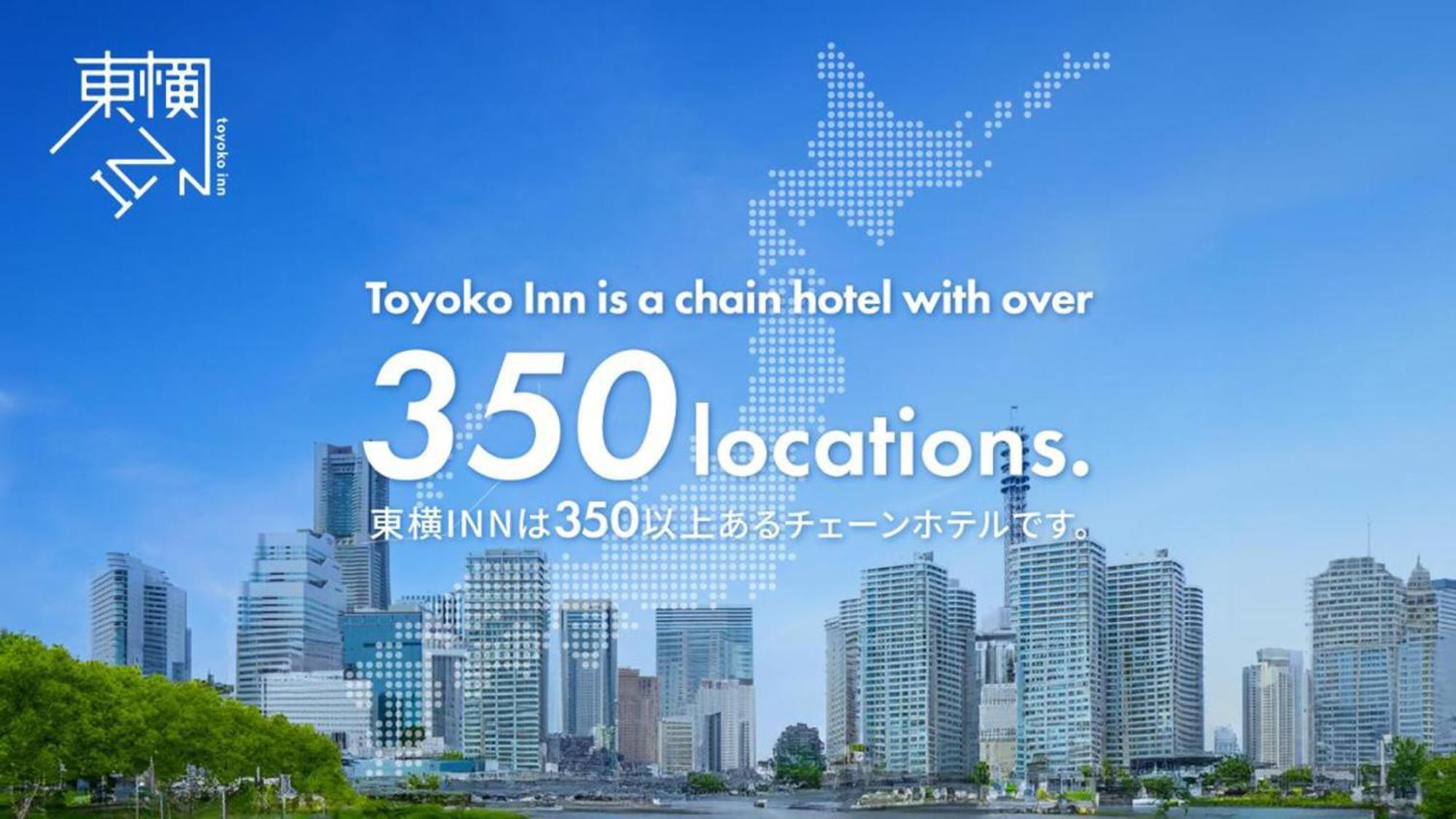 Toyoko Inn Gotemba Ekimae Eksteriør billede