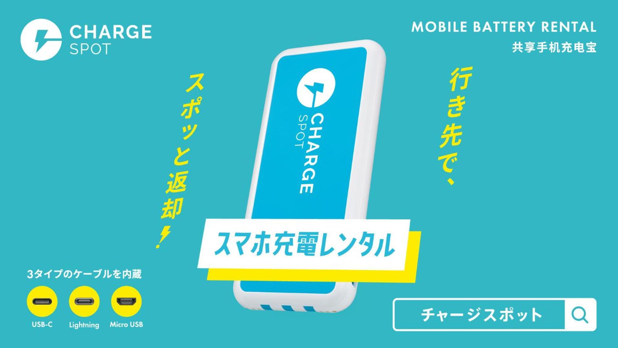 Toyoko Inn Gotemba Ekimae Eksteriør billede